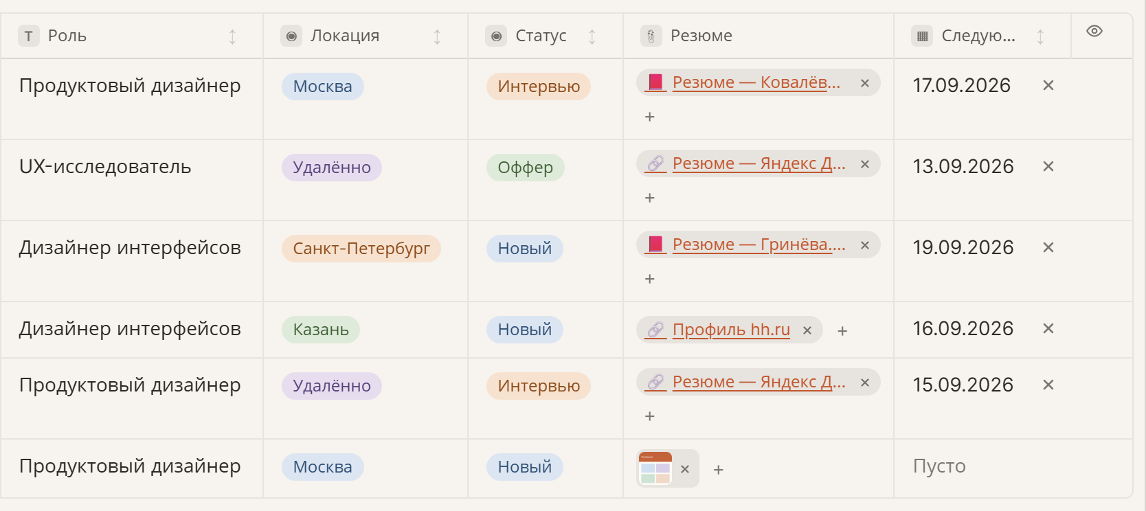 Колонка «Резюме» типа «Файл»: загруженный PDF, ссылка на сервис и картинка с миниатюрой в одной колонке